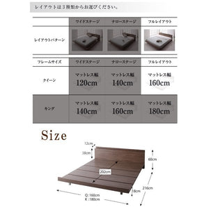 クイーンベッド 家族 ファミリー 親子 ワイド マットレス付 ロー 低い 宮 棚 携帯 収納 携帯 スマホ 充電 コンセント 布団可 脚 足 北欧 おしゃれ アンティーク