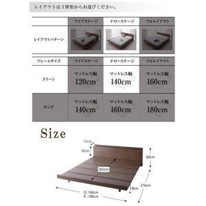 ダブルベッド 2人 マットレス付き ローベッド 低い 宮 棚 携帯 収納 携帯 スマホ 充電 コンセント 布団可 フラット床板 脚 足 北欧 おしゃれ アンティーク