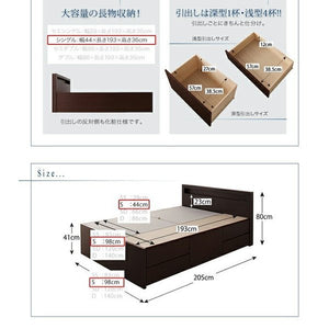 ベッド シングル チェストベッド 下収納 引き出し 大容量 全面収納 棚 携帯 スマホ メガネ リモコン ラック 宮付き コンセント 充電 フレーム おしゃれ モダン