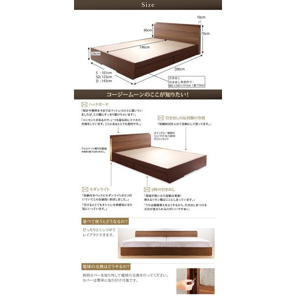 kag-43644 ダブルベッド 2人 マットレス付き チェストベッド ベッド下