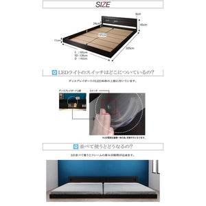 セミダブルベッド 一人暮らし SD マットレス付き ローベッド ロータイプ 低い 宮 棚 携帯 リモコン 収納 照明 読書灯 ライト 電気 コンセント スマホ 充電
