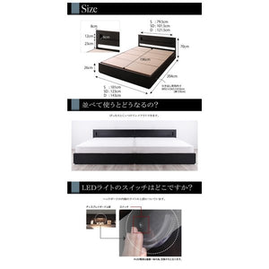 セミダブルベッド 一人暮らし SD フレームのみ チェスト ベッド下 収納 引き出し 大容量 宮 棚 携帯 リモコン 照明 読書灯 ライト 電気 コンセント スマホ 充電
