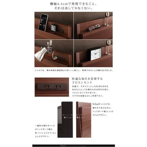 セミダブルベッド 一人暮らし SD マットレス付き チェストベッド ベッド下収納 引き出し 大容量 宮 棚 携帯 リモコン コンセント スマホ 充電 電気 ヴィンテージ