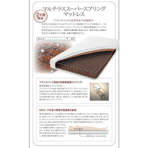 セミダブルベッド 一人暮らし SD マットレス付き チェストベッド ベッド下収納 引き出し 大容量 宮 棚 携帯 リモコン コンセント スマホ 充電 電気 ヴィンテージ