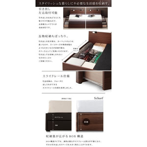 セミダブルベッド 一人暮らし SD マットレス付き チェストベッド ベッド下収納 引き出し 大容量 宮 棚 携帯 リモコン コンセント スマホ 充電 電気 ヴィンテージ