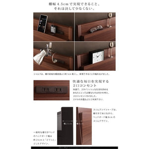 セミダブルベッド 一人暮らし フレームのみ ローベッド 低い 宮 棚 携帯 リモコン 収納 コンセント スマホ 充電 すのこ 通気性 カビ 脚 足 ヴィンテージ