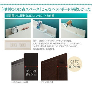 シングルベッド 一人暮らし マットレス付き チェスト ベッド下 収納 引き出し 大容量 宮 棚 携帯 コンセント スマホ 充電 姫系 かわいい ガーリー アンティーク