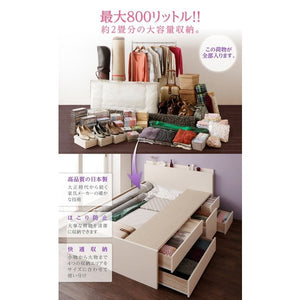 シングルベッド 一人暮らし マットレス付き チェスト ベッド下 収納 引き出し 大容量 宮 棚 携帯 コンセント スマホ 充電 姫系 かわいい ガーリー アンティーク