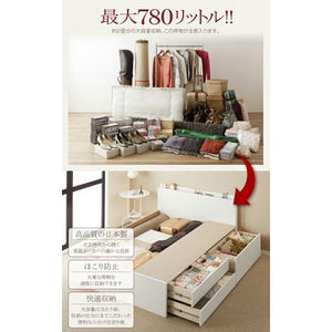 セミダブルベッド 一人暮らし SD フレームのみ チェストベッド ミドル ベッド下収納 引き出し 大容量 宮 棚 携帯 リモコン 収納 コンセント スマホ 充電 電気