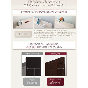セミダブルベッド 一人暮らし SD マットレス付き チェストベッド ミドル ベッド下収納 引き出し 大容量 宮 棚 携帯 リモコン 収納 コンセント スマホ 充電 電気