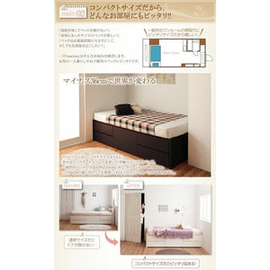 シングルベッド 一人暮らし ショート丈 マットレス付き チェストベッド ミドル ベッド下収納 引き出し 大容量 ヘッドレス 北欧 おしゃれ モダン アンティーク