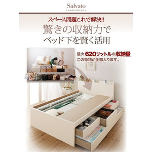 シングルベッド 一人 マットレス付 チェスト 収納 引き出し 大容量 宮 棚 携帯 コンセント スマホ 充電 布団可 すのこ 通気性 カビ 北欧 おしゃれ アンティーク