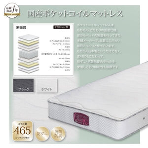 セミダブルベッド 一人暮らし SD マットレス付き 脚 足 宮 ヘッドボード 枕元 棚 ラック 携帯 メガネ リモコン 頭上 収納 コンセント スマホ 充電 電気 モダン
