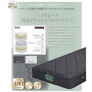 セミダブルベッド 一人暮らし SD マットレス付き 脚 足 宮 ヘッドボード 枕元 棚 ラック 携帯 メガネ リモコン 頭上 収納 コンセント スマホ 充電 電気 モダン