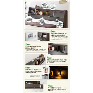 ダブルベッド 2人 フレームのみ チェストベッド ベッド下収納 引き出し 大容量 宮 棚 携帯 リモコン 収納 照明 読書灯 ライト 電気 コンセント スマホ 充電