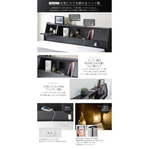 ダブルベッド 2人 フレームのみ チェストベッド ベッド下収納 引き出し 大容量 宮 棚 携帯 リモコン 収納 照明 読書灯 ライト 電気 コンセント スマホ 充電