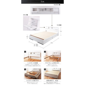 ダブルベッド 2人 フレームのみ チェストベッド ベッド下収納 引き出し 大容量 宮 棚 携帯 リモコン 収納 照明 読書灯 ライト 電気 コンセント スマホ 充電