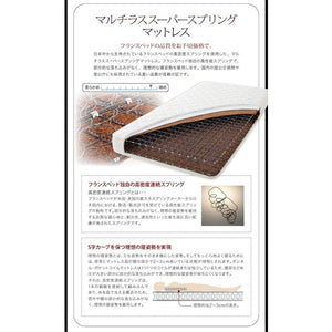 セミダブルベッド 一人暮らし SD マットレス付き ローベッド ロータイプ 低い 宮 棚 携帯 メガネ リモコン 収納 コンセント スマホ 充電 電気 ヴィンテージ