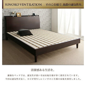 セミダブルベッド 一人暮らし SD マットレス付き 脚 足 宮 棚 携帯 メガネ リモコン 頭上 収納 コンセント スマホ 充電 電気 すのこ 通気性 除湿 カビ モダン