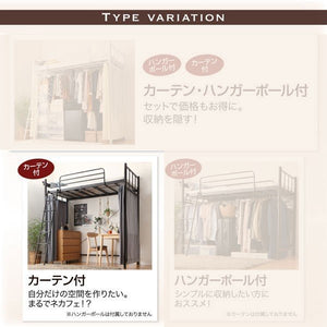 ロフトベッド シングル 一人 マットレス付 スーパーハイ システム 頑丈 子供部屋 パイプベッド アイアン スチール 金属 棚 携帯 収納 スマホ コンセント