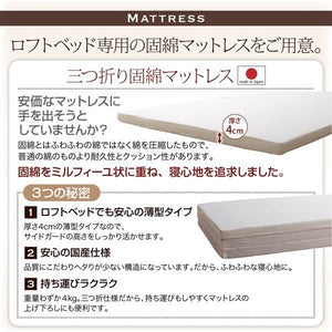 ロフトベッド シングル 一人 マットレス付 スーパーハイ システム 頑丈 子供部屋 パイプベッド アイアン スチール 金属 棚 携帯 収納 スマホ コンセント