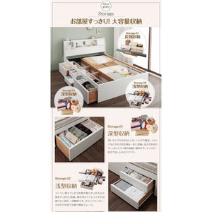 シングルベッド 一人暮らし フレームのみ チェストベッド ベッド下収納 引き出し 大容量 宮 棚 携帯 リモコン 照明 読書灯 ライト 電気 コンセント スマホ 充電