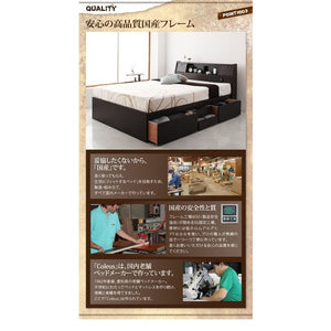 ダブルベッド 2人 マットレス付き チェスト ベッド下 収納 引き出し 大容量 宮 棚 携帯 リモコン 照明 読書灯 ライト 電気 コンセント スマホ 充電 ヴィンテージ