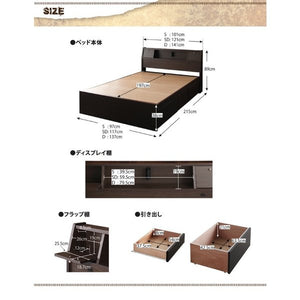 ダブルベッド 2人 マットレス付き チェスト ベッド下 収納 引き出し 大容量 宮 棚 携帯 リモコン 照明 読書灯 ライト 電気 コンセント スマホ 充電 ヴィンテージ