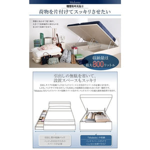 シングルベッド 一人暮らし マットレス付き 跳ね上げ式ベッド ガス圧 ベッド下 収納付き 大容量 コンセント 収納 スマホ 充電 電気 モダン