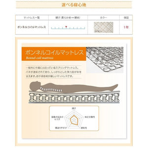 連結ベッド 幅230 キング ワイド 3人 4人 家族 つなげる 2台 分割 ファミリー マットレス付 ロー 低い ロング 棚 携帯 収納 照明 ライト コンセント スマホ 充電