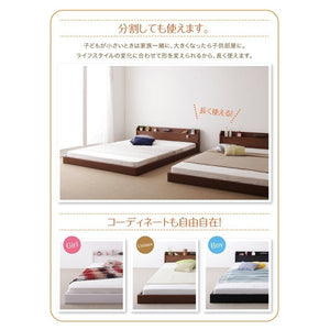 セミシングルベッド 一人暮らし コンパクト 小さい マットレス付き ロー 低い 連結可 つなげる ロング 宮 棚 携帯 収納 照明 ライト コンセント スマホ 充電