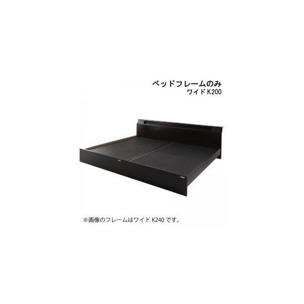 kag-45019 連結ベッド 幅200 キング ワイド 3人 4人 家族 つなげる 2台 連結 分割 ファミリー 親子 フレーム セット 宮 棚 携帯 収納 照明 ライト コンセント スマホ 充電