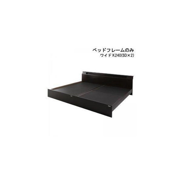 kag-45020 連結ベッド 幅240 ワイド 2人 3人 4人 家族 つなげる 2台 連結 分割 ファミリー フレーム キング セット 宮 棚 携帯 収納 照明 ライト コンセント スマホ 充電