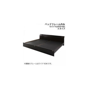 連結ベッド 幅220 キング ワイド 3人 4人 家族 つなげる 2台 連結 分割 ファミリー 親子 フレーム セット 宮 棚 携帯 収納 照明 ライト コンセント スマホ 充電
