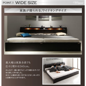 連結ベッド 幅240 キング ワイド 3人 4人 家族 つなげる 2台 連結 分割 ファミリー マットレス付き セット 宮 棚 携帯 収納 照明 ライト コンセント スマホ 充電
