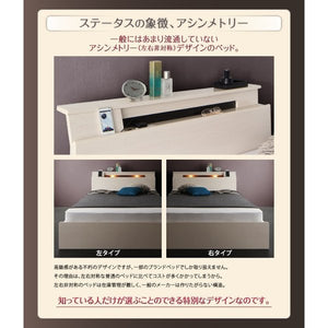 連結ベッド 幅240 キング ワイド 3人 4人 家族 つなげる 2台 連結 分割 ファミリー マットレス付き セット 宮 棚 携帯 収納 照明 ライト コンセント スマホ 充電