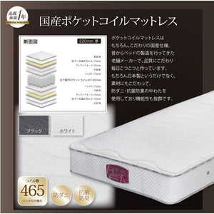 連結ベッド 幅240 キング ワイド 3人 4人 家族 つなげる 2台 連結 分割 ファミリー マットレス付き セット 宮 棚 携帯 収納 照明 ライト コンセント スマホ 充電