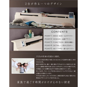 連結ベッド 幅200 キング ワイド 3人 4人 家族 つなげる 2台 連結 分割 ファミリー マットレス付き セット 宮 棚 携帯 収納 照明 ライト コンセント スマホ 充電