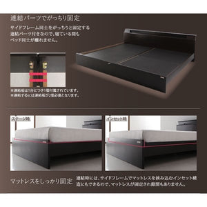 連結ベッド 幅240 キング ワイド 3人 4人 家族 つなげる 2台 連結 分割 ファミリー マットレス付き セット 宮 棚 携帯 収納 照明 ライト コンセント スマホ 充電