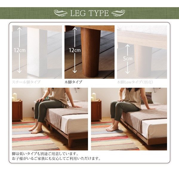 ショート丈 ベット シングルサイズ シングルベッド 北欧 脚15cm ショート丈 ベット シングルサイズ シングルベッド 北欧 脚15cm