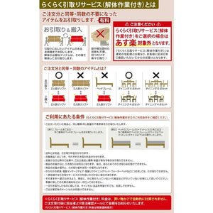 連結ベッド 幅280 キング ワイド 3人 4人 家族 つなげる 2台 分割 ファミリー フレーム ロー 低い 棚 携帯 収納 コンセント スマホ すのこ 通気性 カビ 脚 北欧