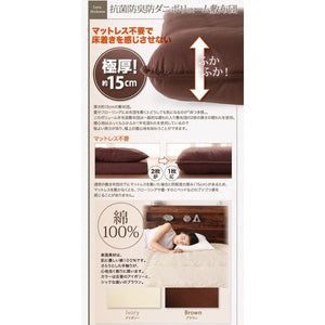 連結ベッド 幅240 キング ワイド 3人 4人 家族 つなげる 2台 分割 ファミリー 敷布団付 ロー 低い 棚 携帯 収納 コンセント スマホ すのこ 通気性 カビ 脚 北欧