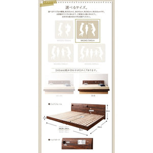 連結ベッド 幅240 キング ワイド 3人 4人 家族 つなげる 2台 分割 ファミリー マットレス付 ロー 低い 棚 携帯 収納 コンセント スマホ すのこ 通気性 脚 北欧