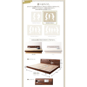 連結ベッド 幅240 キング ワイド 3人 4人 家族 つなげる 2台 分割 ファミリー マットレス付 ロー 低い 棚 携帯 収納 コンセント スマホ すのこ 通気性 脚 北欧
