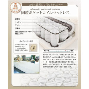 連結ベッド 幅280 キング ワイド 3人 4人 家族 つなげる 2台 分割 ファミリー マットレス付 ロー 低い 棚 携帯 収納 コンセント スマホ すのこ 通気性 脚 北欧