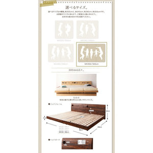 連結ベッド 幅300 キング ワイド 3人 4人 家族 つなげる 2台 分割 ファミリー マットレス付 ロー 低い 棚 携帯 収納 コンセント スマホ すのこ 通気性 脚 北欧