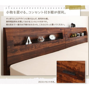 連結ベッド 幅240 キング ワイド 3人 4人 家族 つなげる 2台 分割 ファミリー マットレス付 ロー 低い 棚 携帯 収納 コンセント スマホ すのこ 通気性 脚 北欧
