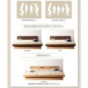連結ベッド 幅240 キング ワイド 3人 4人 家族 つなげる 2台 分割 ファミリー マットレス付 ロー 低い 棚 携帯 収納 コンセント スマホ すのこ 通気性 脚 北欧