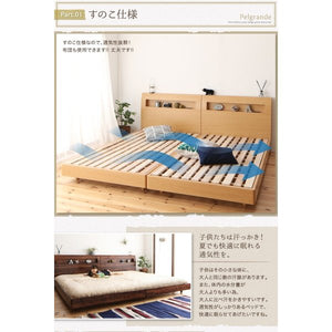 連結ベッド 幅240 キング ワイド 3人 4人 家族 つなげる 2台 分割 ファミリー マットレス付 ロー 低い 棚 携帯 収納 コンセント スマホ すのこ 通気性 脚 北欧