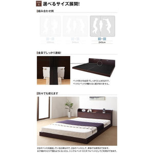 連結ベッド 幅240 キング ワイド 3人 4人 家族 つなげる 2台 分割 ファミリー フレーム ロー 低い 宮 棚 携帯 収納 コンセント スマホ 充電 布団可 フラット床板